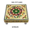 Handicraft Wood Chowki For Pooja , Wooden Bajot For Sitting, Multipurpose Stool